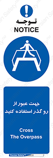 passing , surface , برای , تردد , رفت و آمد , پل , 