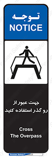 passing , surface , برای , تردد , رفت و آمد , پل , 