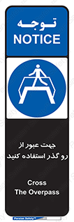 passing , surface , برای , تردد , رفت و آمد , پل , 