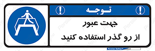 passing , surface , برای , تردد , رفت و آمد , پل , 