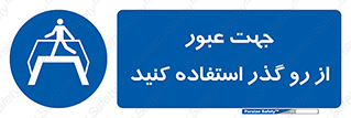 passing , surface , برای , تردد , رفت و آمد , پل , 