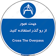 passing , surface , برای , تردد , رفت و آمد , پل , 