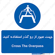 passing , surface , برای , تردد , رفت و آمد , پل , 