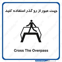 passing , surface , برای , تردد , رفت و آمد , پل , 