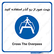 passing , surface , برای , تردد , رفت و آمد , پل , 