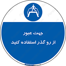 passing , surface , برای , تردد , رفت و آمد , پل , 