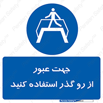 passing , surface , برای , تردد , رفت و آمد , پل , 
