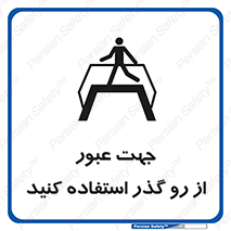passing , surface , برای , تردد , رفت و آمد , پل , 