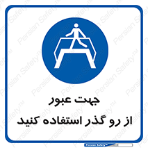 passing , surface , برای , تردد , رفت و آمد , پل , 