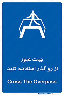 passing , surface , برای , تردد , رفت و آمد , پل , 