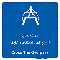 passing , surface , برای , تردد , رفت و آمد , پل , 