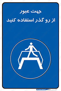 passing , surface , برای , تردد , رفت و آمد , پل , 