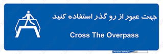 passing , surface , برای , تردد , رفت و آمد , پل , 