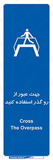 passing , surface , برای , تردد , رفت و آمد , پل , 