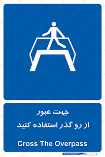 passing , surface , برای , تردد , رفت و آمد , پل , 