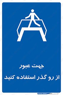 passing , surface , برای , تردد , رفت و آمد , پل , 
