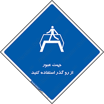 passing , surface , برای , تردد , رفت و آمد , پل , 