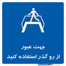 passing , surface , برای , تردد , رفت و آمد , پل , 