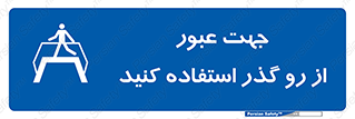 passing , surface , برای , تردد , رفت و آمد , پل , 