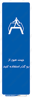 passing , surface , برای , تردد , رفت و آمد , پل , 