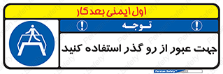 passing , surface , برای , تردد , رفت و آمد , پل , 