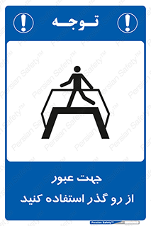 passing , surface , برای , تردد , رفت و آمد , پل , 