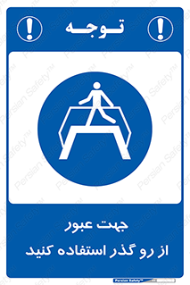 passing , surface , برای , تردد , رفت و آمد , پل , 