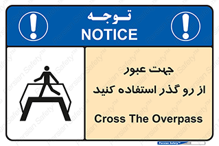 passing , surface , برای , تردد , رفت و آمد , پل , 