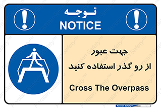 passing , surface , برای , تردد , رفت و آمد , پل , 