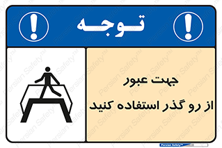 passing , surface , برای , تردد , رفت و آمد , پل , 