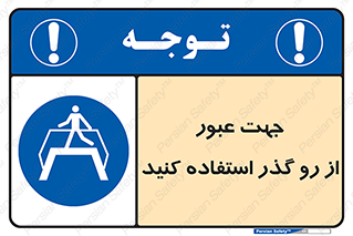 passing , surface , برای , تردد , رفت و آمد , پل , 
