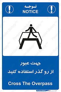 passing , surface , برای , تردد , رفت و آمد , پل , 