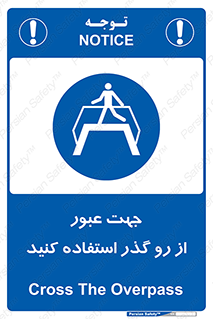 passing , surface , برای , تردد , رفت و آمد , پل , 