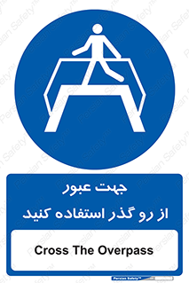 passing , surface , برای , تردد , رفت و آمد , پل , 