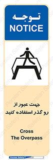 passing , surface , برای , تردد , رفت و آمد , پل , 