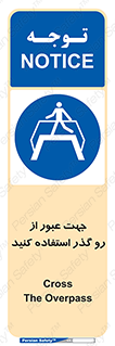 passing , surface , برای , تردد , رفت و آمد , پل , 
