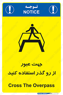 passing , surface , برای , تردد , رفت و آمد , پل , 