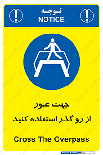 passing , surface , برای , تردد , رفت و آمد , پل , 