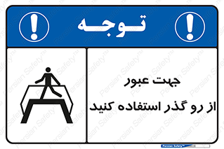 passing , surface , برای , تردد , رفت و آمد , پل , 