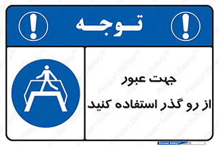 passing , surface , برای , تردد , رفت و آمد , پل , 