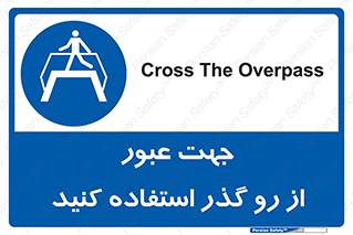 passing , surface , برای , تردد , رفت و آمد , پل , 