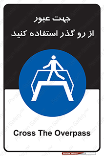 passing , surface , برای , تردد , رفت و آمد , پل , 