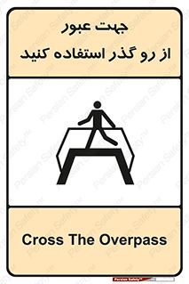 passing , surface , برای , تردد , رفت و آمد , پل , 