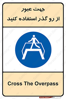 passing , surface , برای , تردد , رفت و آمد , پل , 