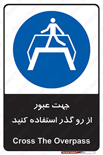 passing , surface , برای , تردد , رفت و آمد , پل , 