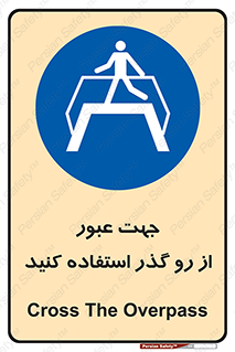 passing , surface , برای , تردد , رفت و آمد , پل , 