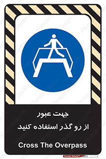 passing , surface , برای , تردد , رفت و آمد , پل , 