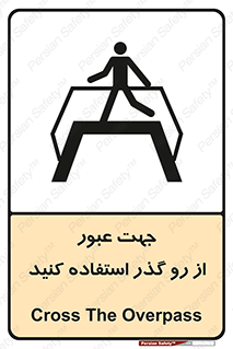 passing , surface , برای , تردد , رفت و آمد , پل , 
