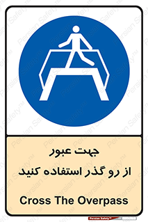passing , surface , برای , تردد , رفت و آمد , پل , 