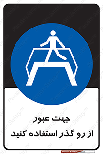 passing , surface , برای , تردد , رفت و آمد , پل , 